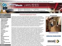 ��������� ������������ Fiorano. ������������ ����� ����� - ����������